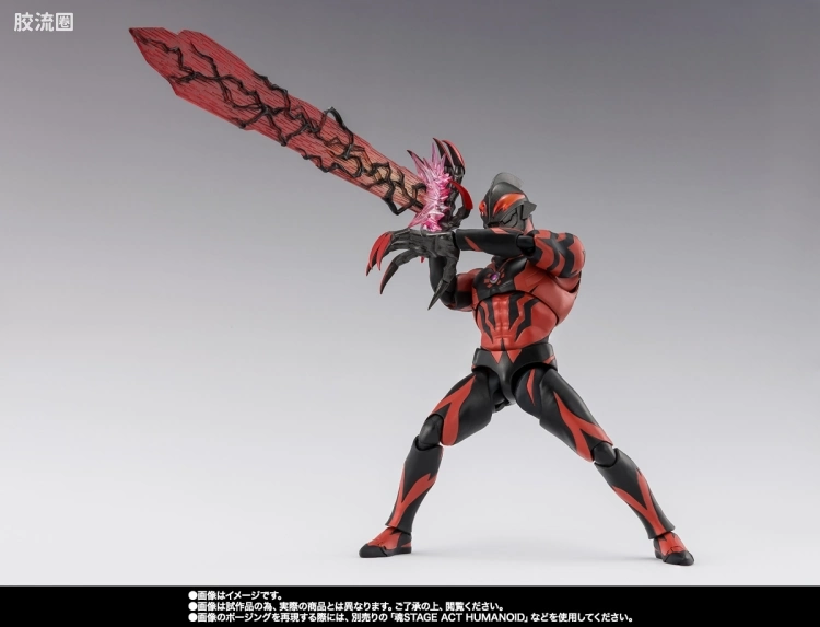 SHF 奥特曼系列 皇帝贝利亚 - 图片