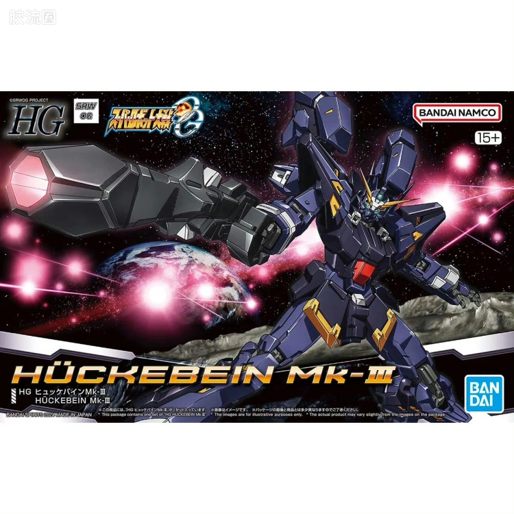 万代综合拼装模型系列 HG 超级机器人大战 凶鸟Mk-III