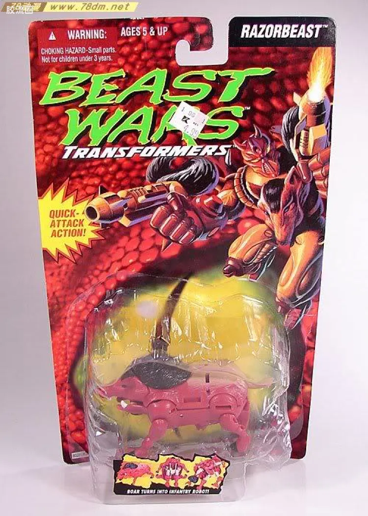 变形金刚 美版野兽之战 96-97 基础级 刀锋兽 Razorbeast