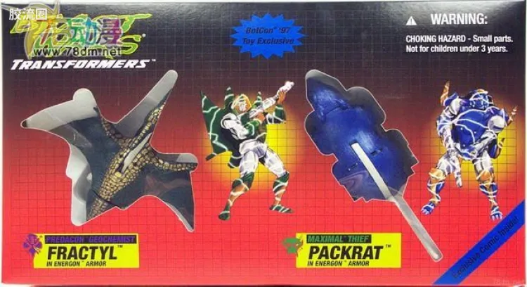 变形金刚 BOTCON & TCC 限定玩具 BOTCON1997 分形翼&搬仓鼠