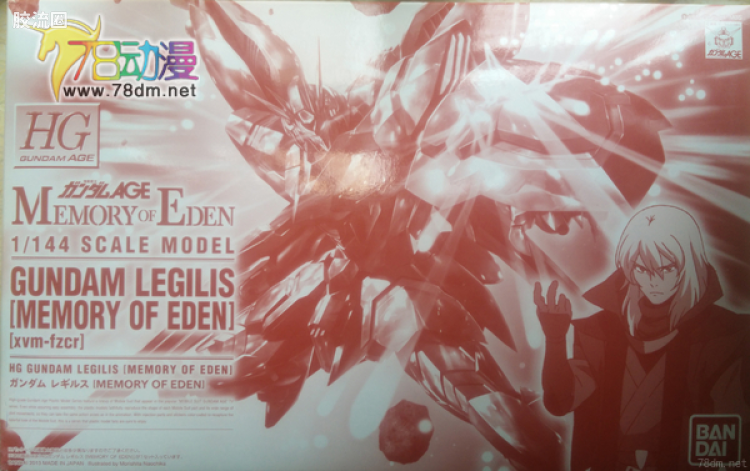 高达AGE HG 网络限定版 列基鲁斯高达 MOE版
