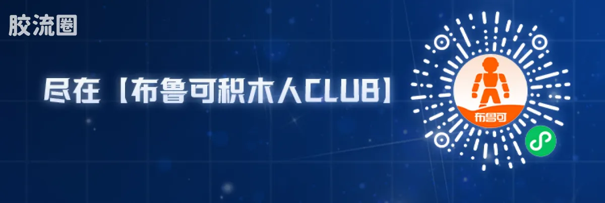 布鲁可假面骑士 端盒 第6弹 创世神话 - 图片