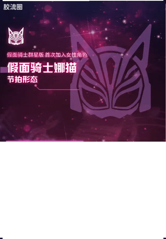 布鲁可假面骑士 端盒 第6弹 创世神话 - 图片
