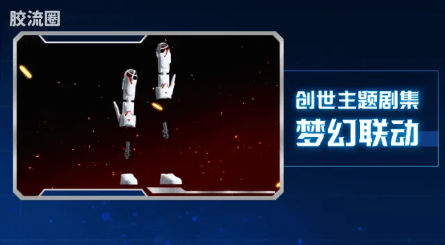布鲁可假面骑士 端盒 第6弹 创世神话 - 图片