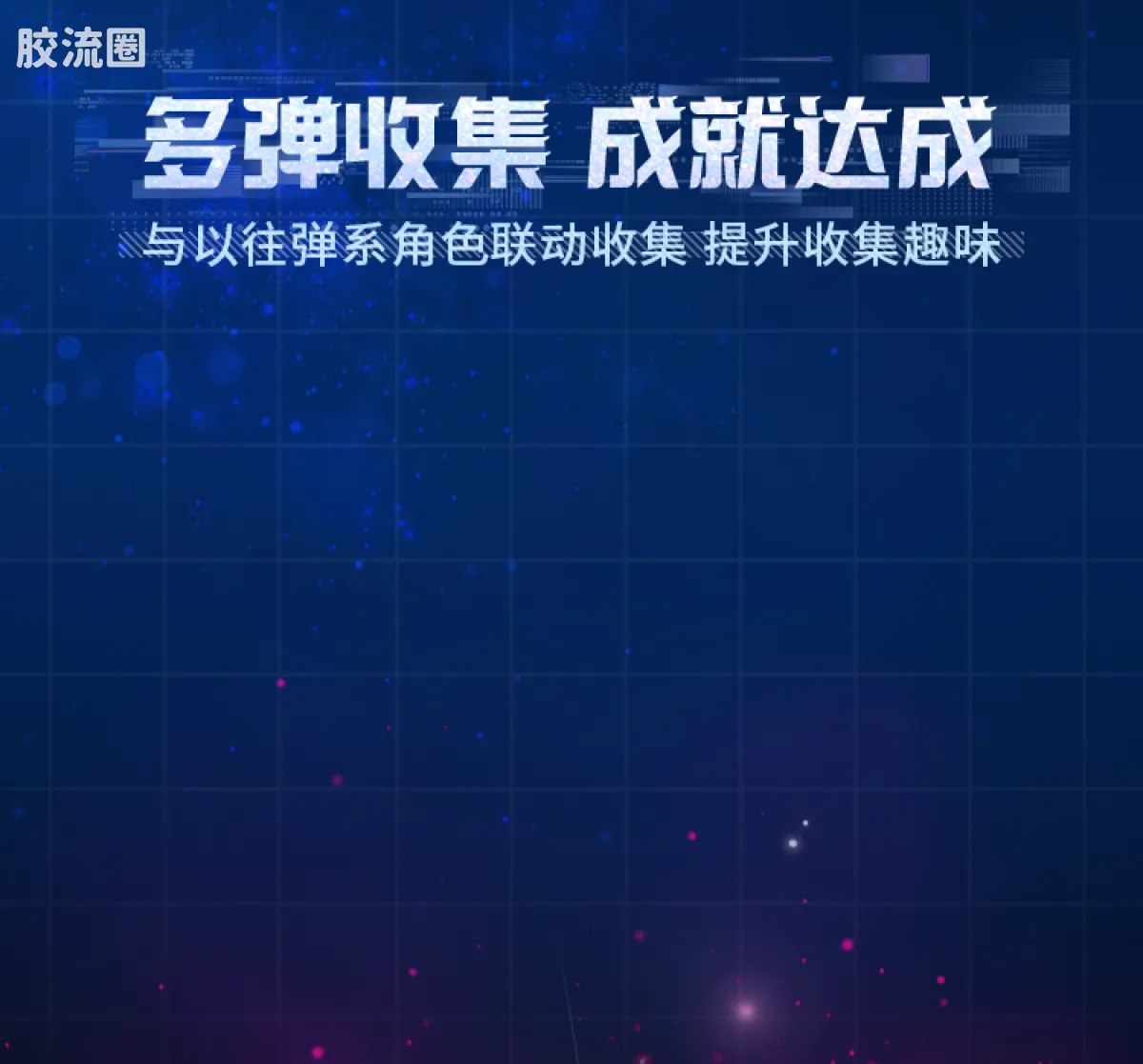 布鲁可假面骑士 端盒 第6弹 创世神话 - 图片