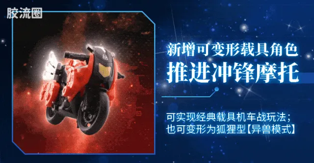 布鲁可假面骑士 端盒 第6弹 创世神话 - 图片