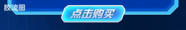布鲁可假面骑士 端盒 第6弹 创世神话 - 图片