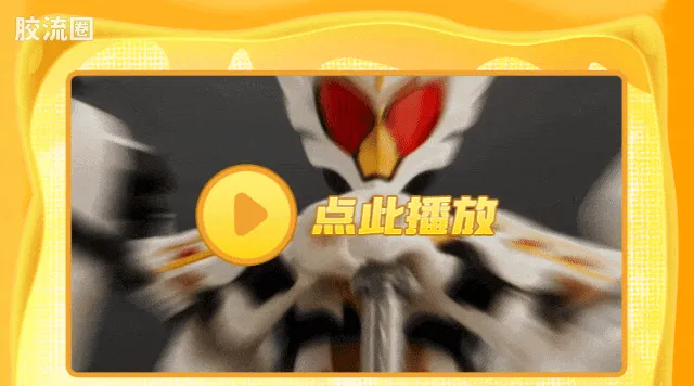 布鲁可假面骑士 端盒 第5弹 创想饱藏 - 图片