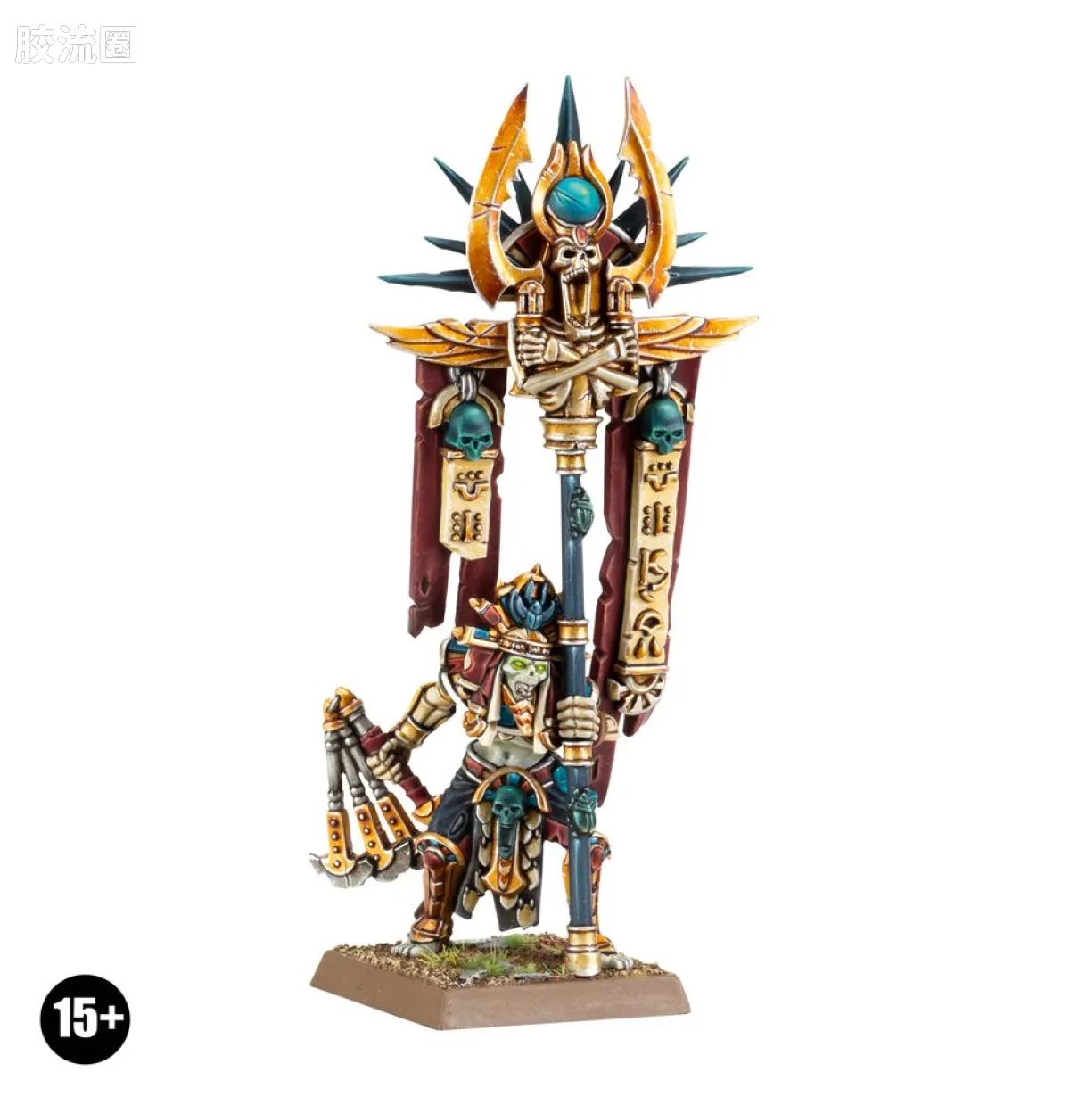 战锤：旧世界 Warhammer: The Old World Tomb Kings of Khemri 古墓王克姆瑞 初版 战斗持像者