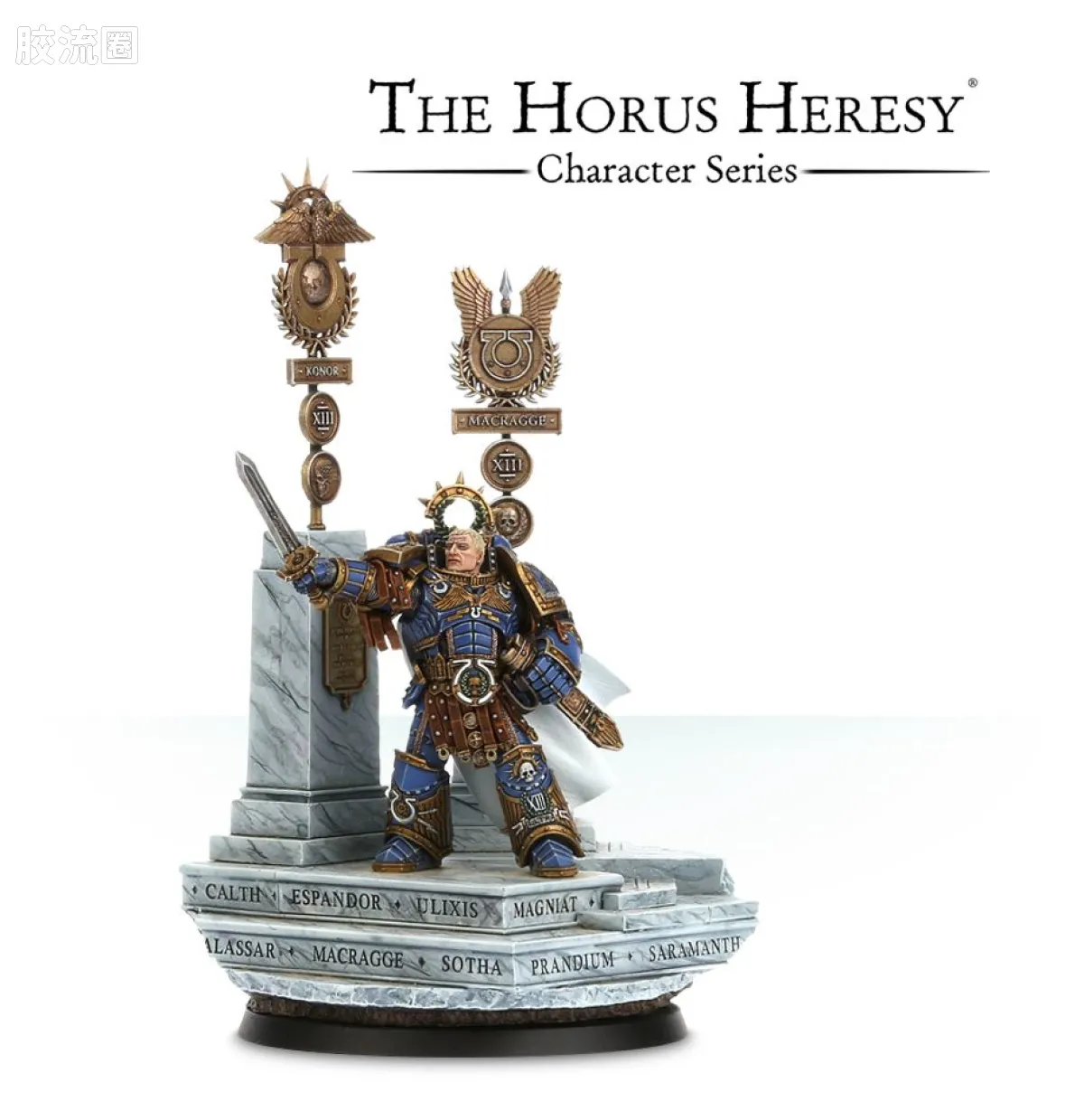 战锤：荷鲁斯之乱 Warhammer: The Horus Heresy Ultramarines 第十三军团 极限战士 初版 极限战士军团 基因原体 罗保特·基里曼