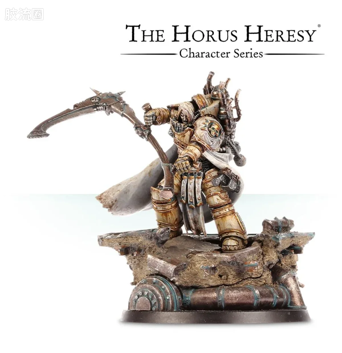 战锤：荷鲁斯之乱 Warhammer: The Horus Heresy Death Guard 第十四军团 死亡守卫 初版 死亡守卫军团 基因原体 莫塔里安