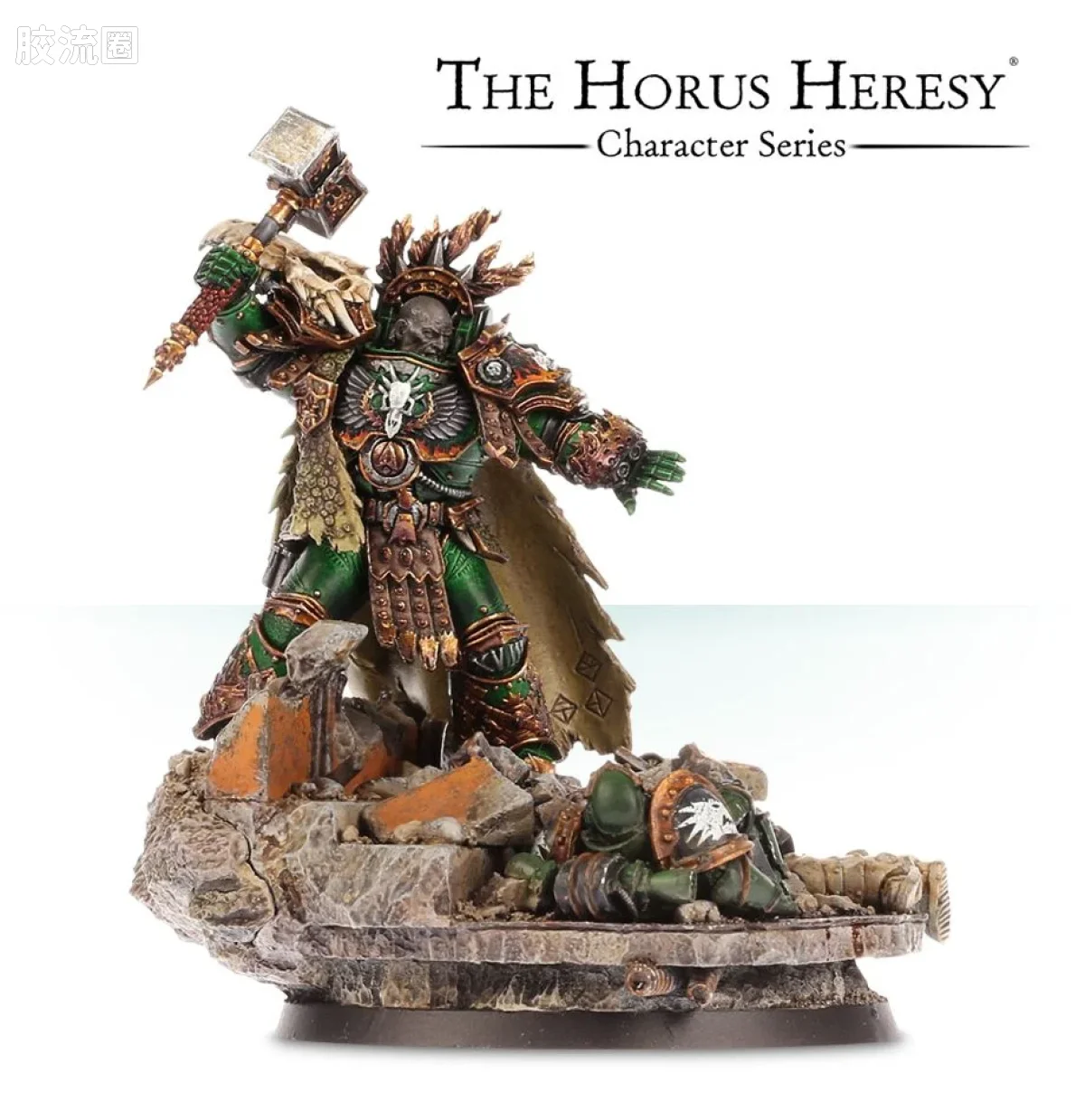 战锤：荷鲁斯之乱 Warhammer: The Horus Heresy Salamanders 第十八军团 火蜥蜴 初版 火蜥蜴军团 基因原体 伏尔甘