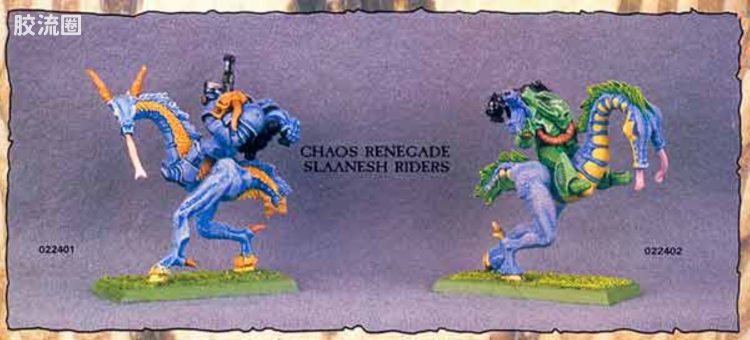 战锤40K Emperor's Children 帝皇之子 初版 色孽骑手