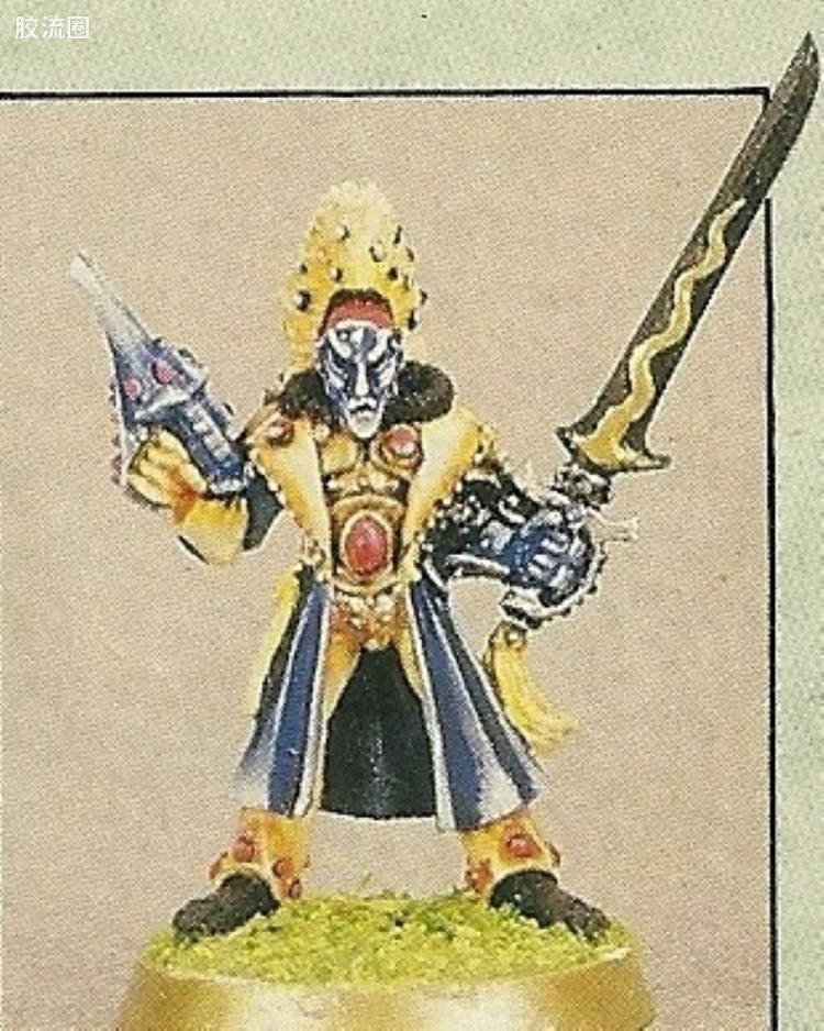 战锤40K Harlequin 丑角 初版 高阶化身