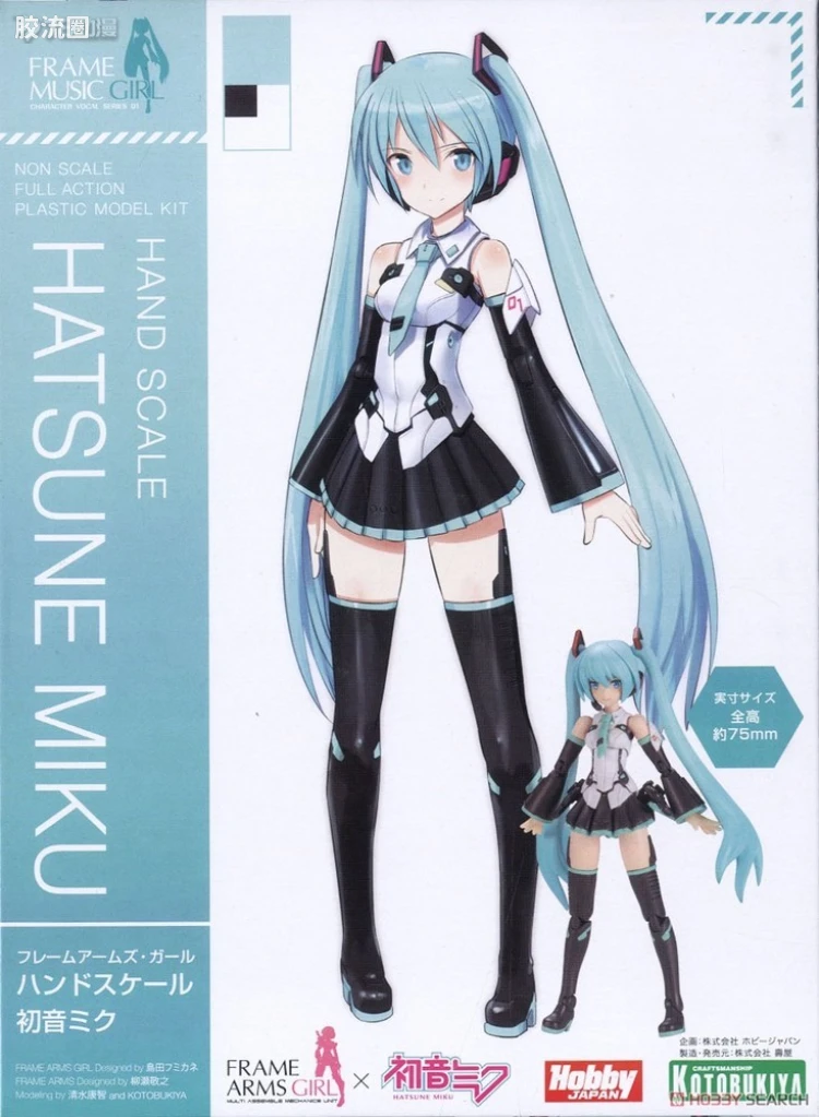 FAG Hand scale girl 初音未来
