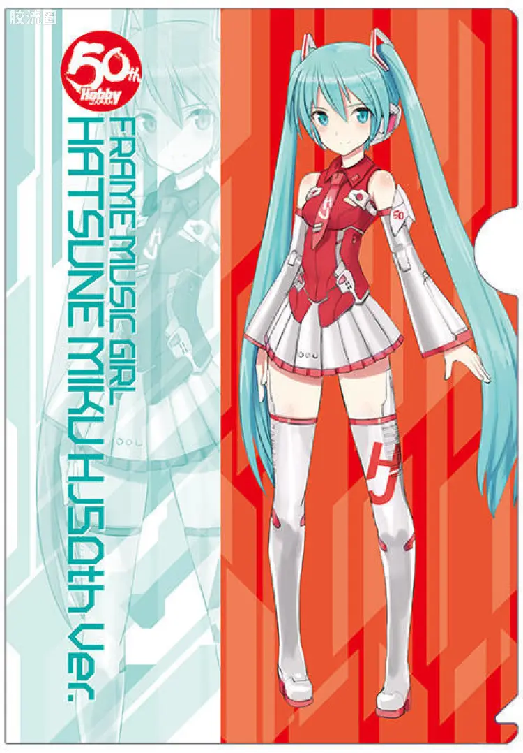 FAG FRAME MUSIC GIRL 初音未来 HJ50周年纪念Ver.