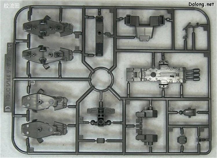 HGUC 普通版 h85 灵格斯 - 图片