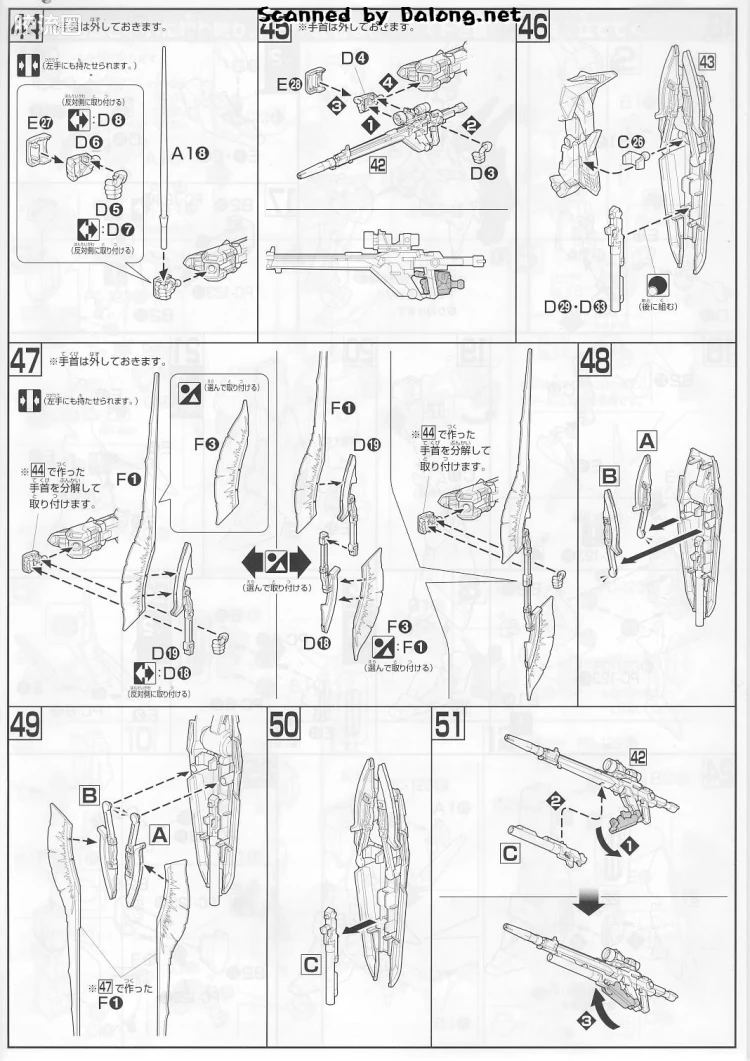 HGUC 网络限定版 AMX-107R 再生龙飞 - 图片