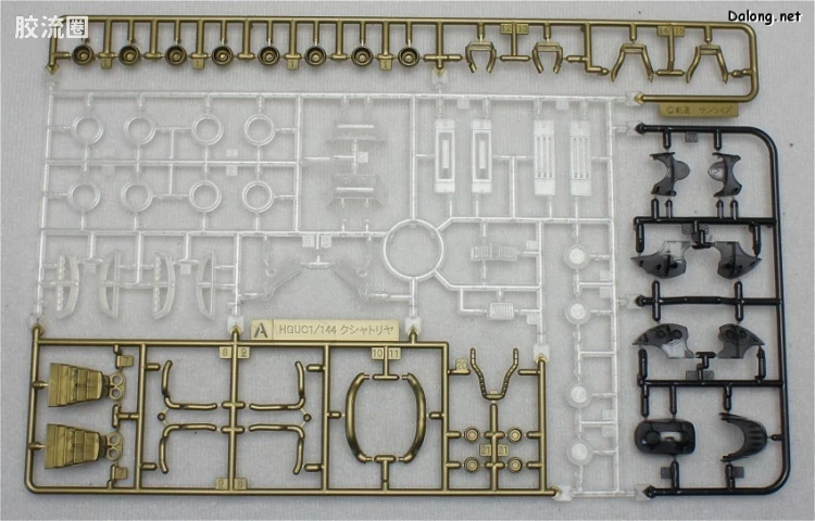 HGUC 网络限定版 NZ-666 刹帝利 珠光透明Ver. - 图片