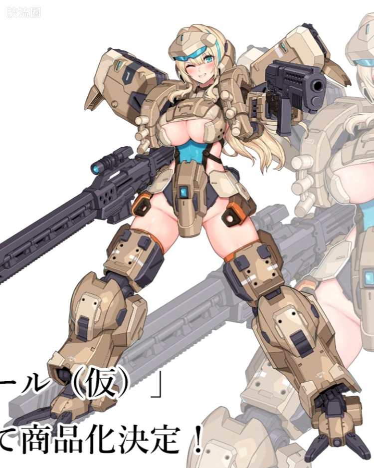 <前线任务> Zenith Girl