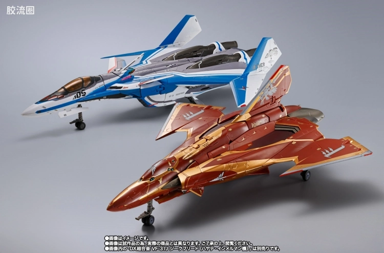 DX超合金系列 限定及特别版 Sv-262Hs 龙III(博格·康瓦尔特机) - 图片