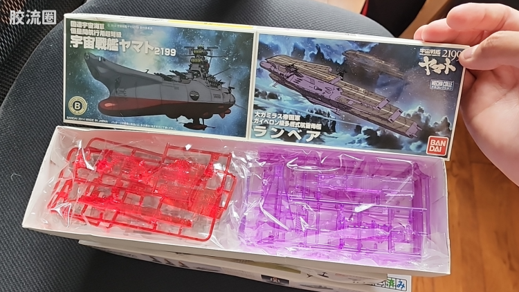 机甲收藏系列Mecha Collection 宇宙战舰大和号 剧场限定 Lambea&大和号 透明套装