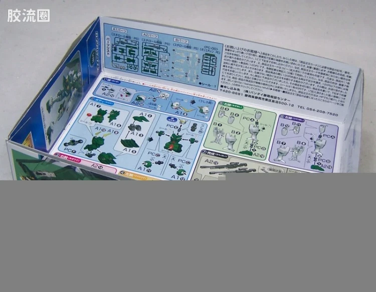 FG系列拼装模型 高达OO GN-002 力天使高达 - 图片