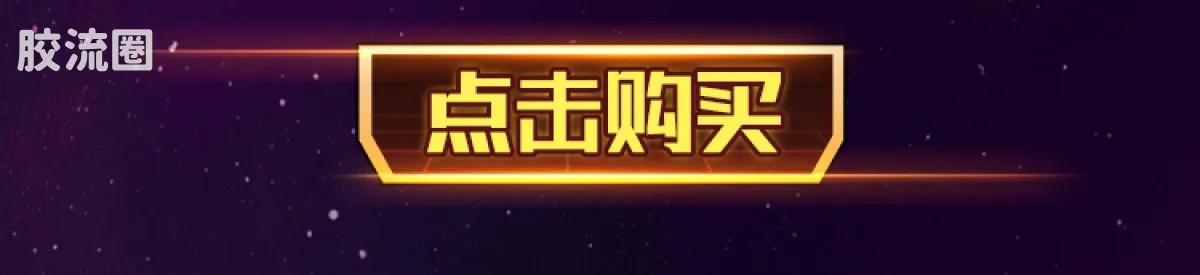 布鲁可变形金刚 端盒 加冕时刻(闪耀版第6弹) - 图片