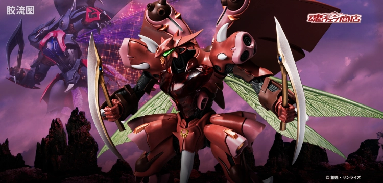 ROBOT魂 限定版 加哥伊尔