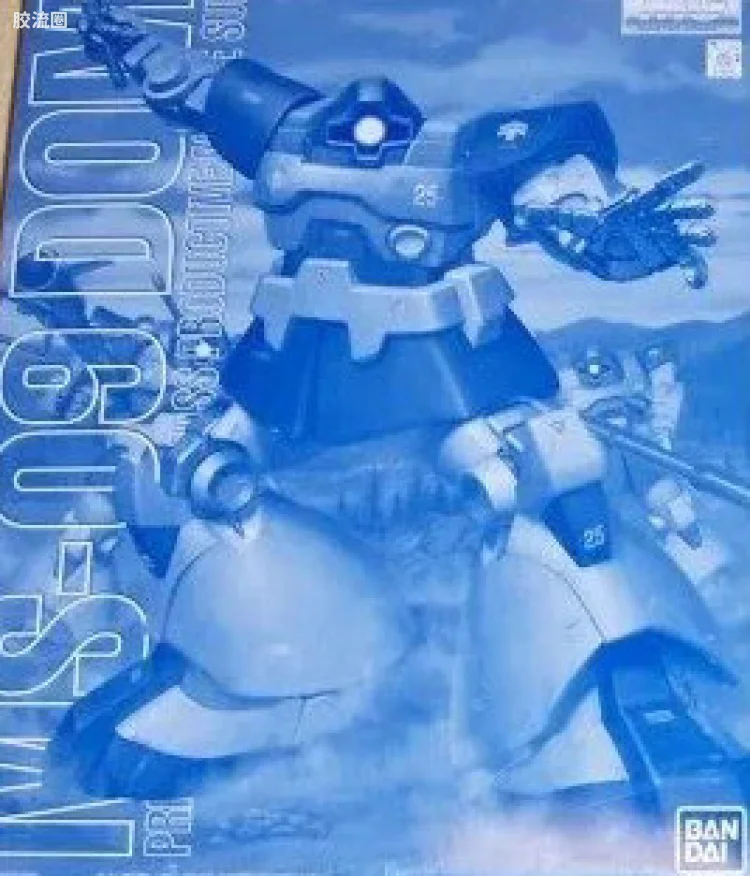 MG 限定电镀版 加大魔 蓝色金属涂装版