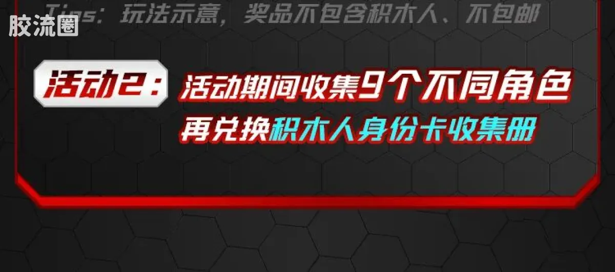 布鲁可假面骑士 端盒 第2弹 加速世界 - 图片