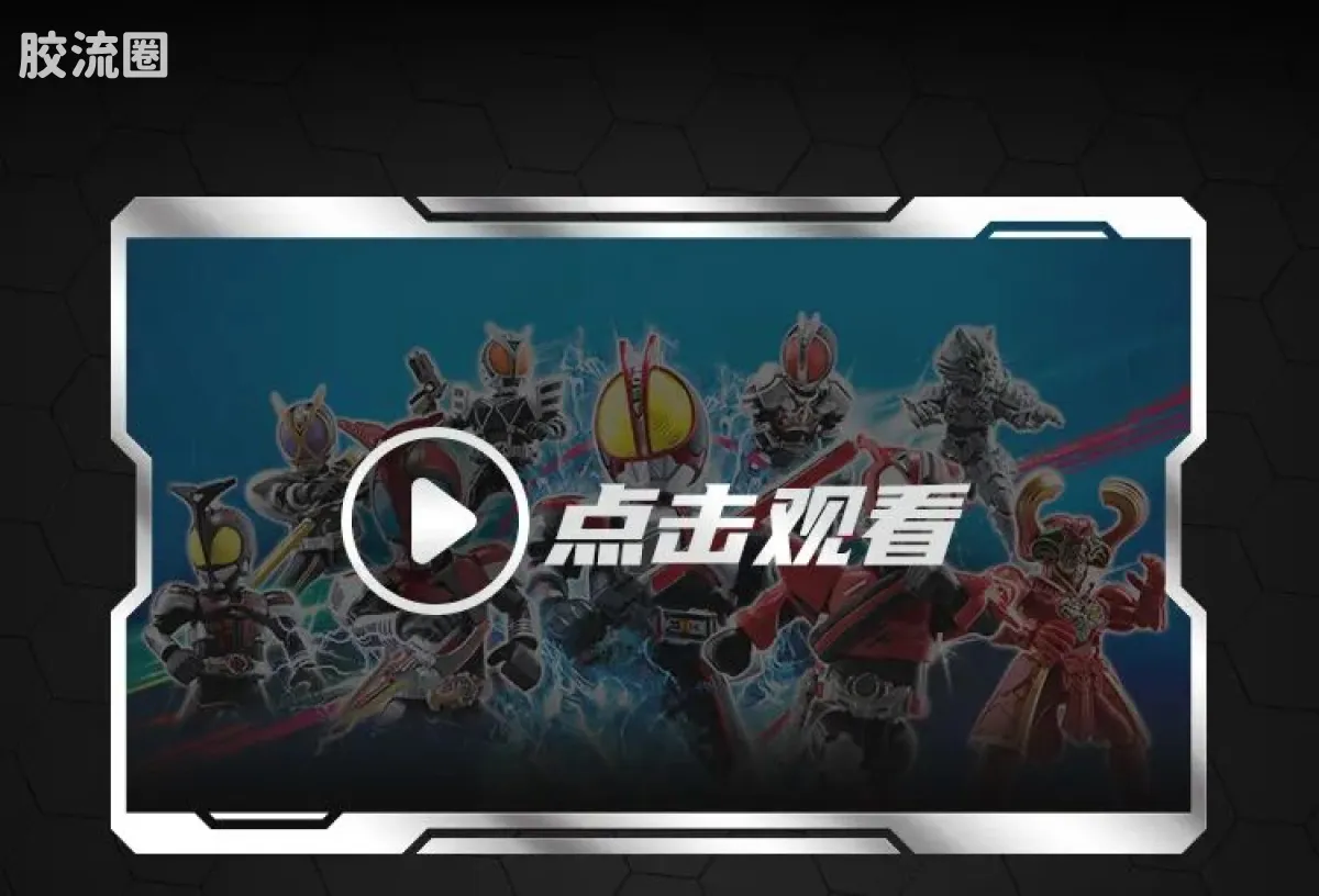 布鲁可假面骑士 端盒 第2弹 加速世界 - 图片