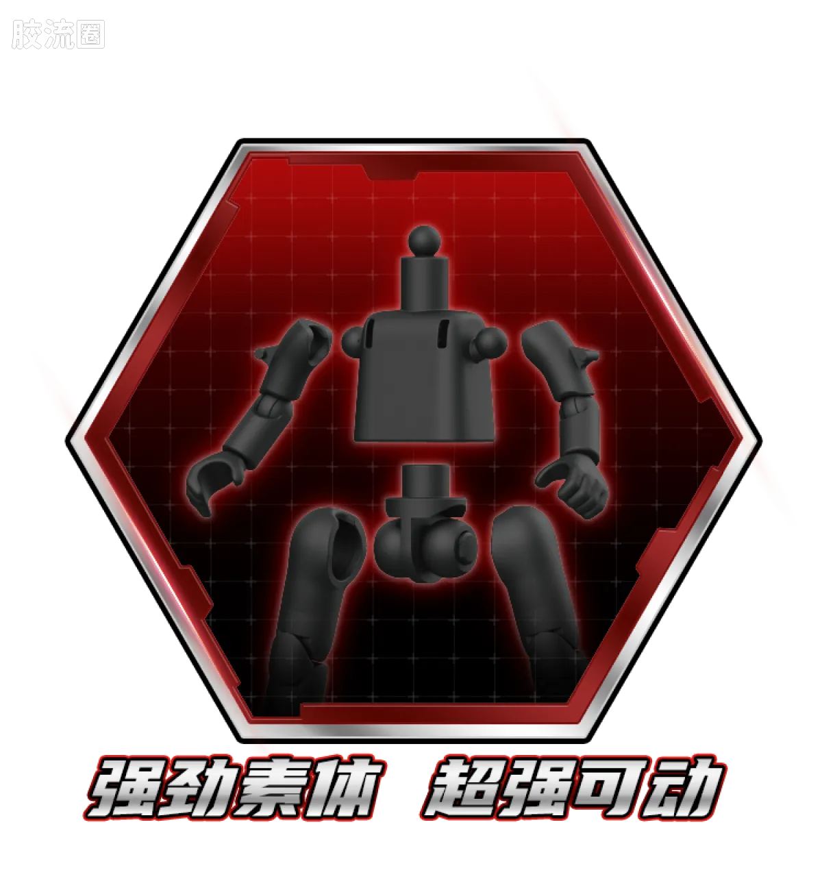 布鲁可假面骑士 端盒 第2弹 加速世界 - 图片
