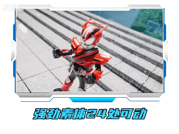 布鲁可假面骑士 端盒 第2弹 加速世界 - 图片