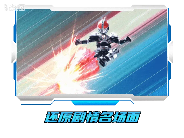 布鲁可假面骑士 端盒 第2弹 加速世界 - 图片