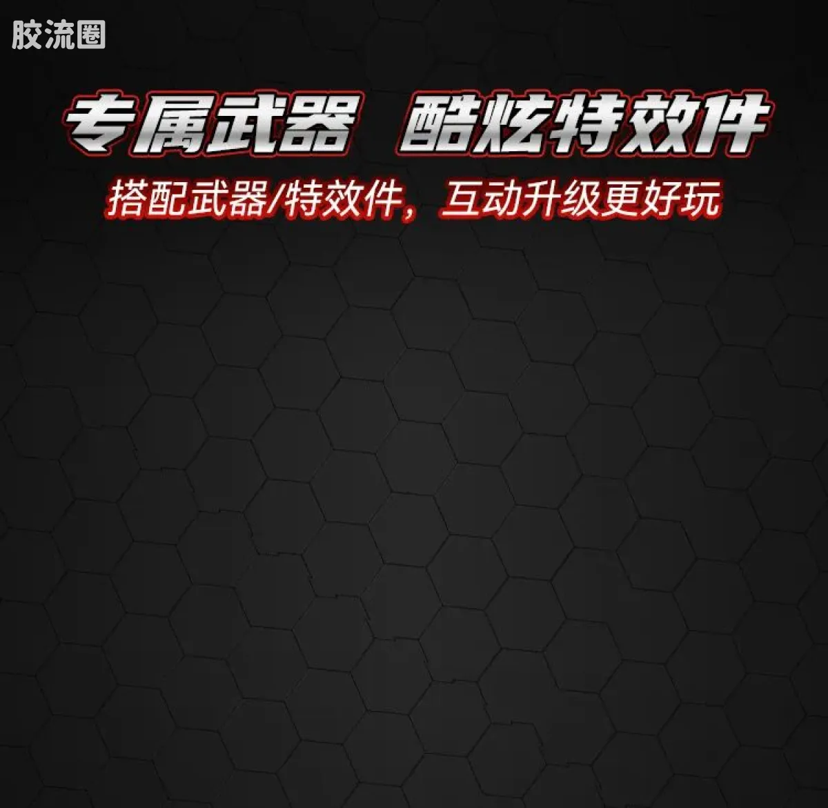 布鲁可假面骑士 端盒 第2弹 加速世界 - 图片