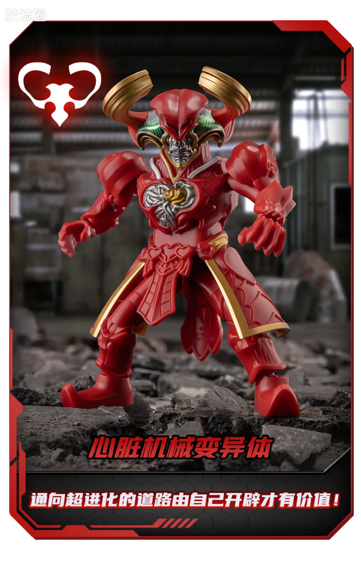 布鲁可假面骑士 端盒 第2弹 加速世界 - 图片