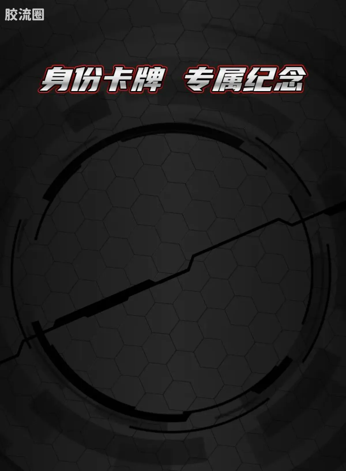 布鲁可假面骑士 端盒 第2弹 加速世界 - 图片