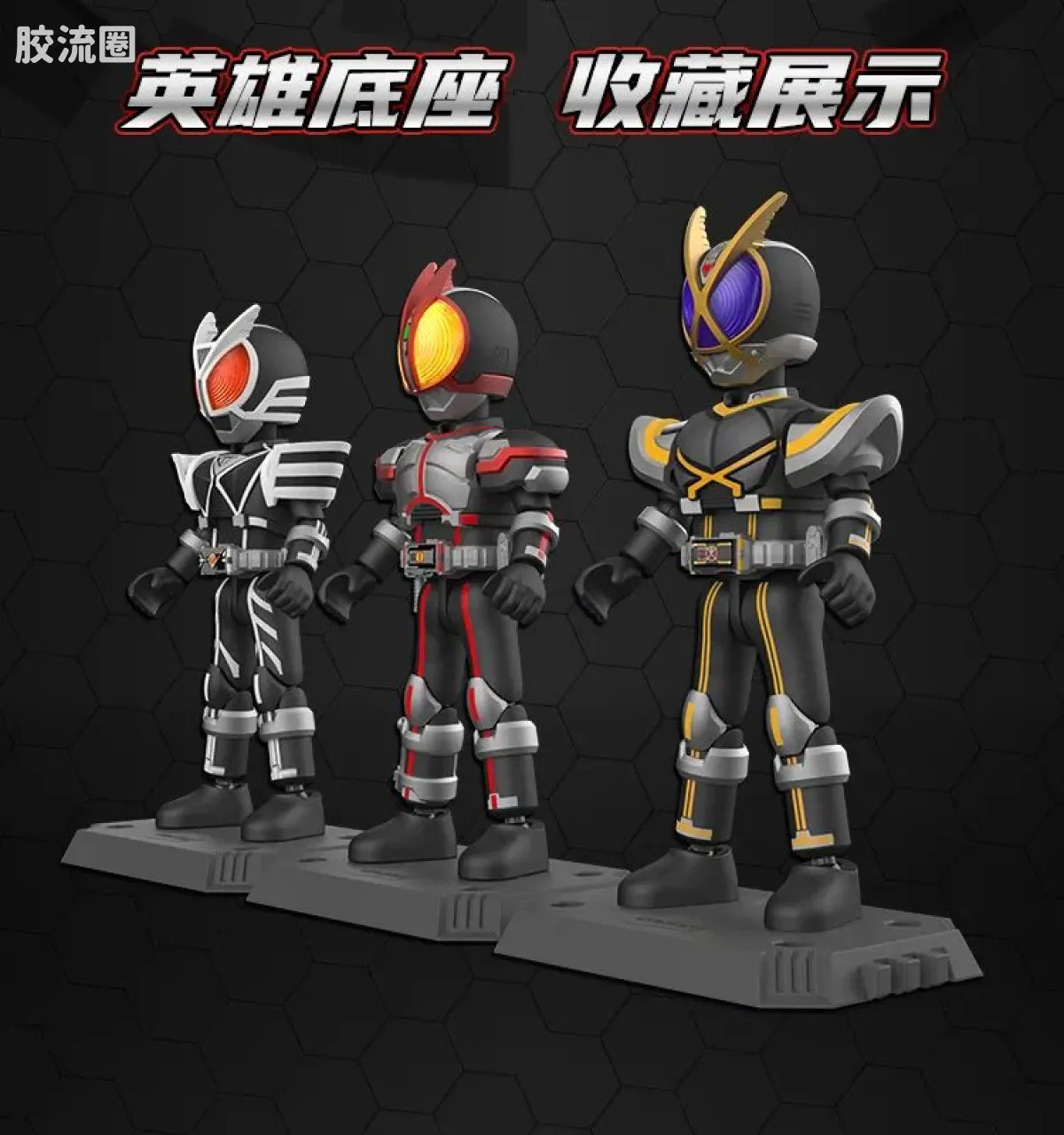 布鲁可假面骑士 端盒 第2弹 加速世界 - 图片