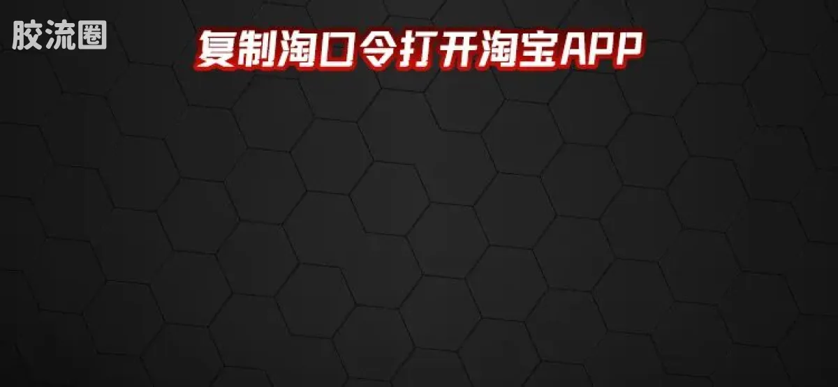 布鲁可假面骑士 端盒 第2弹 加速世界 - 图片