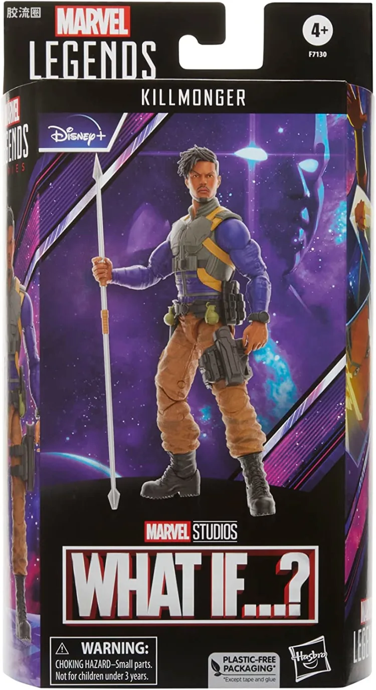 Marvel Legends/漫威传奇 可动人偶系列 独家发售版 动画 假如.？ 克尔芒戈