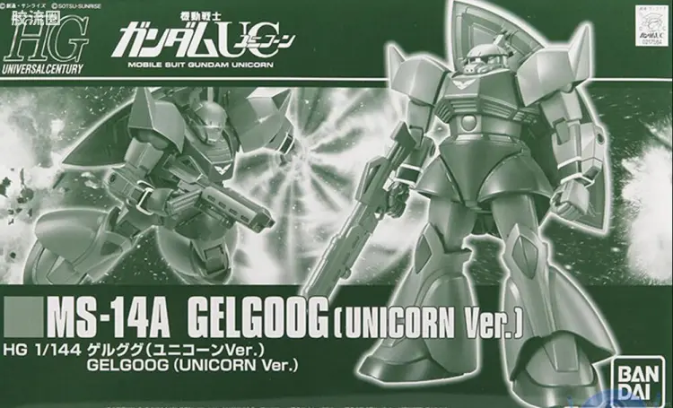 HGUC 网络限定版 勇士（独角兽Ver.）