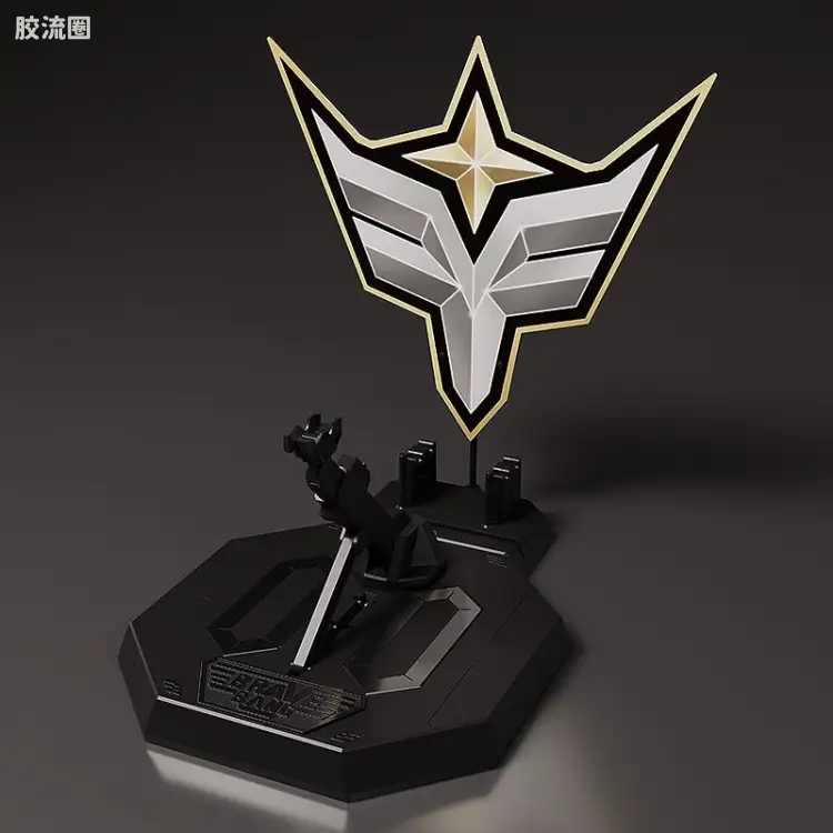 GOOD SMILE ARMS/GSC机甲成品系列 THE合体 <勇气爆发Bang Bravern> DX Bravern专用展示台座