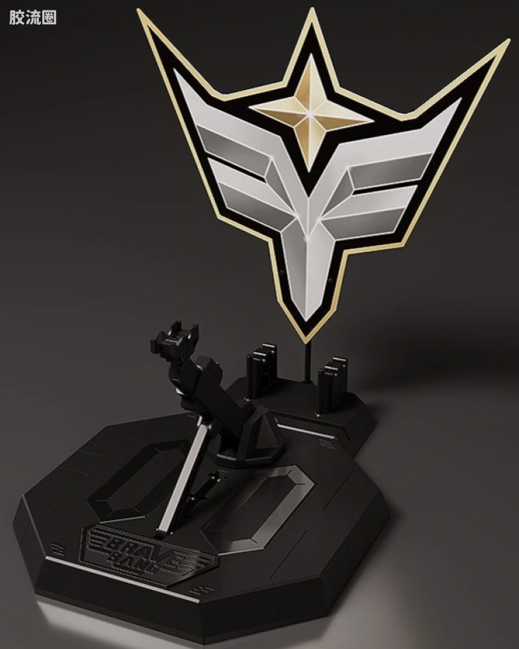 <勇气爆发Bang Bravern> DX Bravern专用展示台座