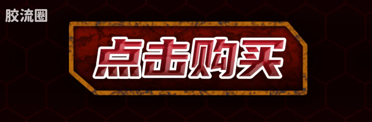 布鲁可超级战队 端盒 第2弹 勇气爆发 - 图片