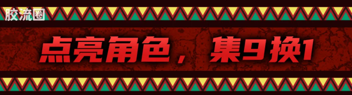 布鲁可超级战队 端盒 第2弹 勇气爆发 - 图片
