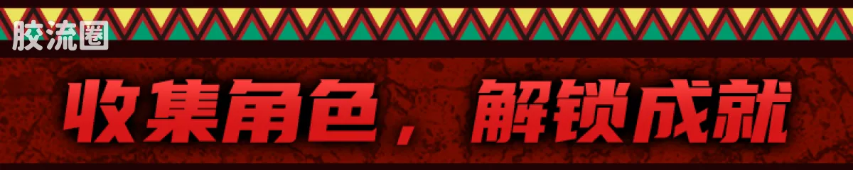 布鲁可超级战队 端盒 第2弹 勇气爆发 - 图片