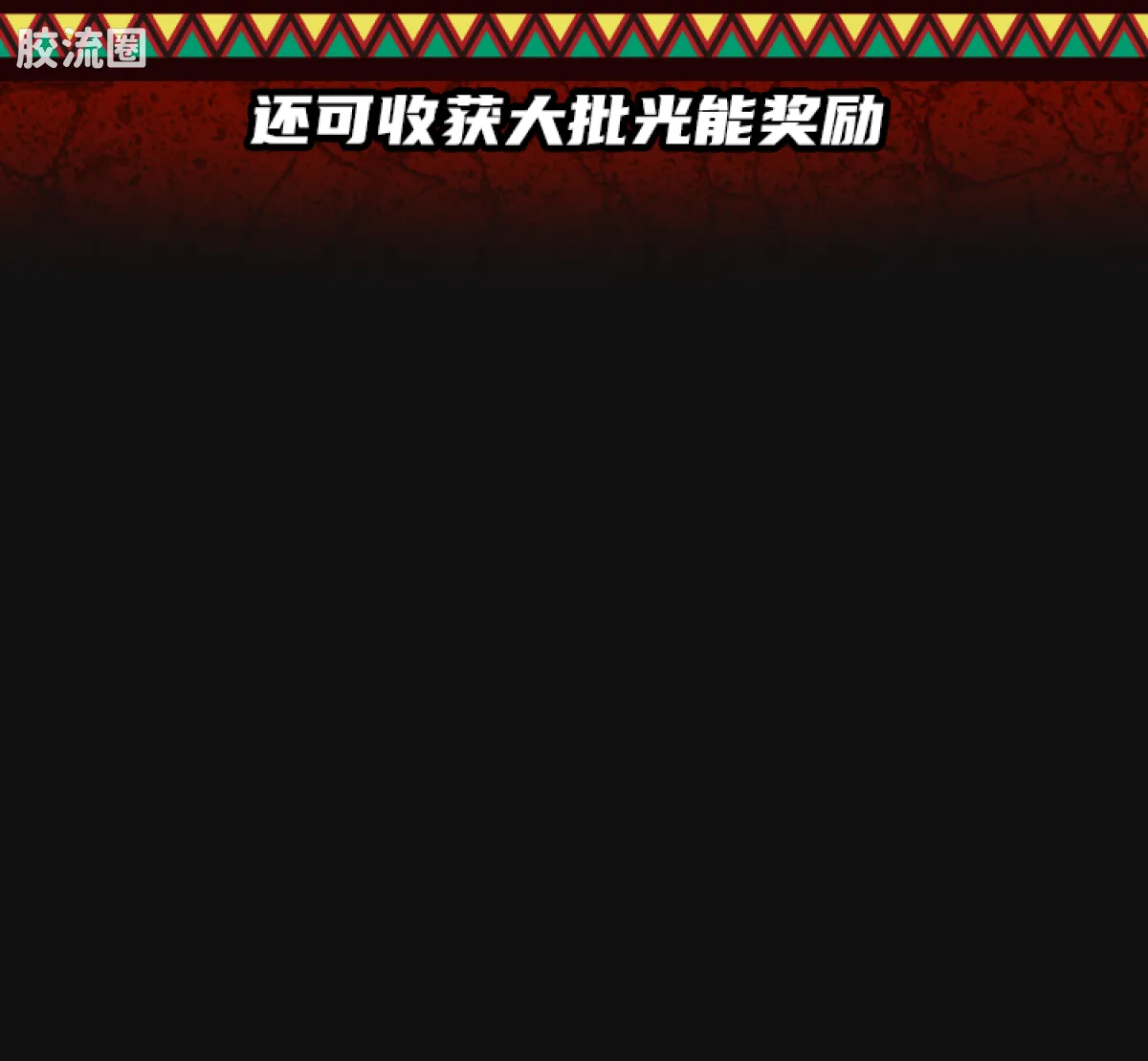 布鲁可超级战队 端盒 第2弹 勇气爆发 - 图片