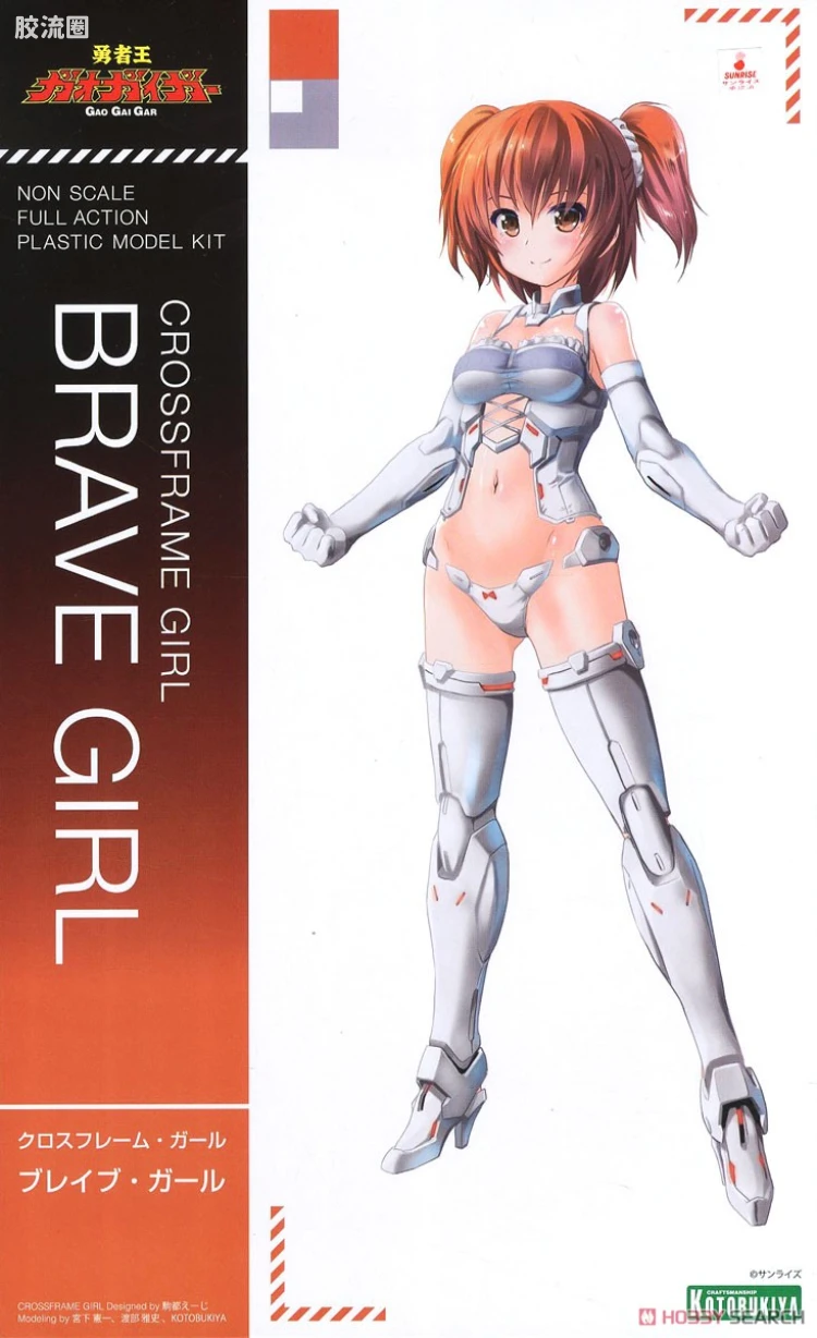 FAG Cross Frame Girl 勇者娘
