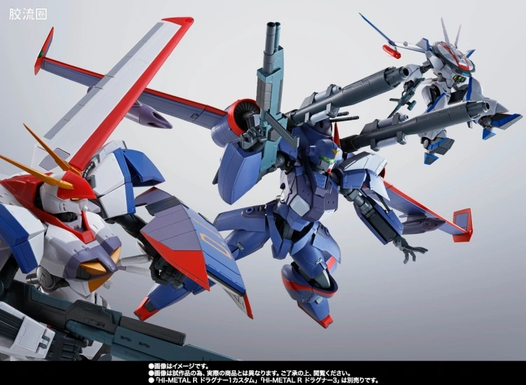 HI-METAL R 限定特别版 龙骑2号机改 - 图片